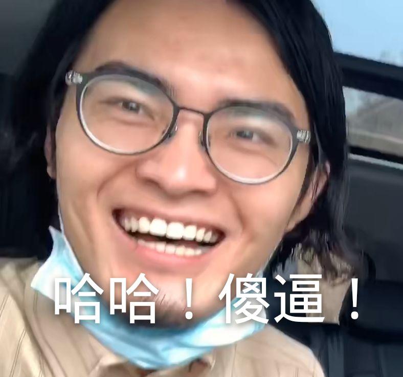 能不能贡献出你们带篮子的表情包