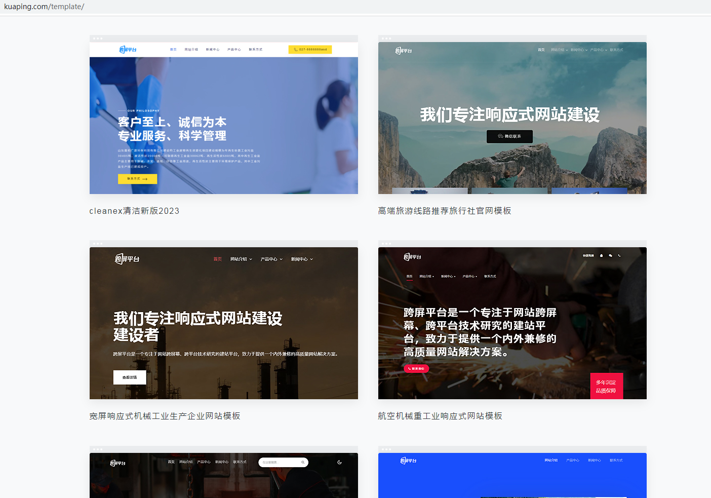 网站首页应该放什么内容? - 知乎