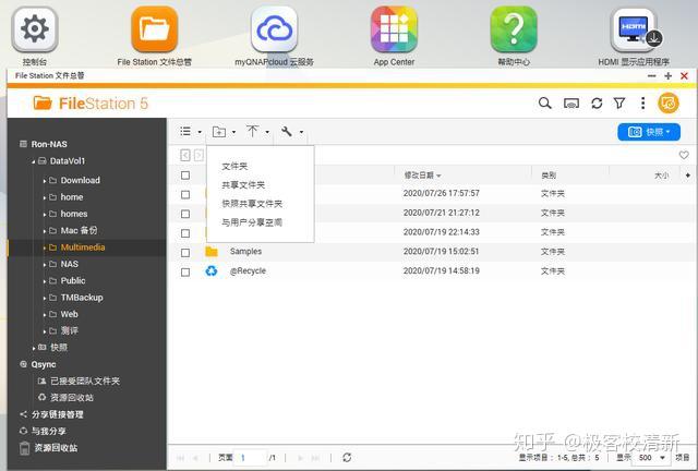 入门级NAS,群晖好还是威联通好?是不是4盘起步?说是2盘终究逃不过升级?预算有限,求推荐!?插图36 入门级NAS,群晖好还是威联通好?是不是4盘起步?说是2盘终究逃不过升级?预算有限,求推荐!?插图36