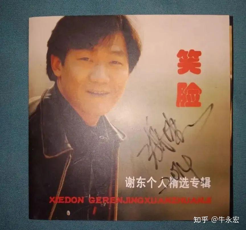 中国相声恩怨史 - 知乎