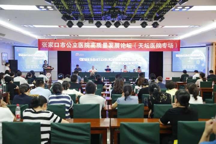 包含北京天坛医院、全程陪同票贩子挂号电话，打开有联系方式的词条