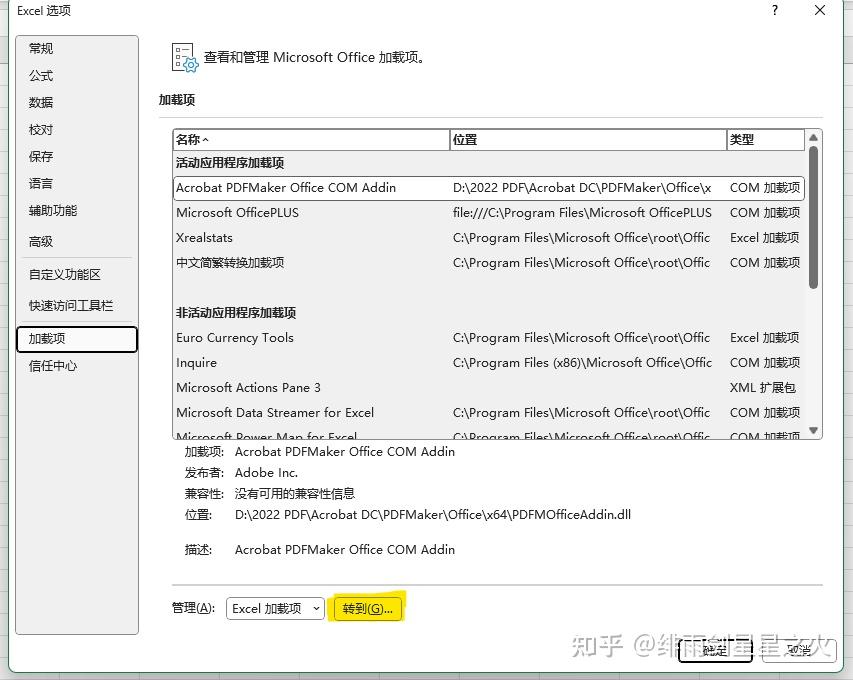 REAL STATISTICS USING EXCEL 安装教程（版本Win10、Office365） - 知乎