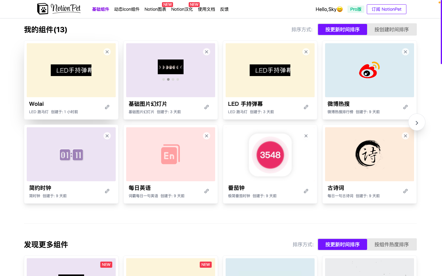 我来wolai能导出笔记吗? - 知乎
