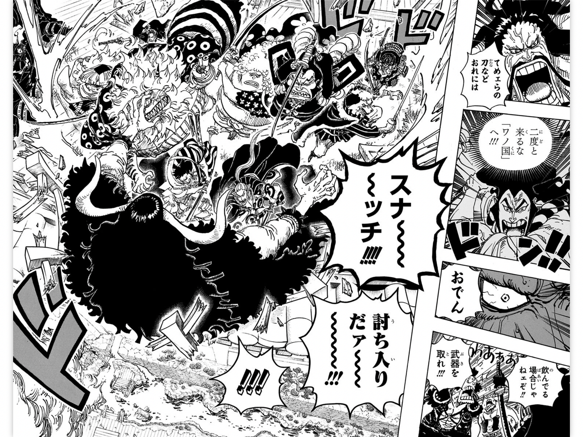 三大漫中海贼王和之国篇火影忍者四战篇还有死神千年血战哪一篇章更