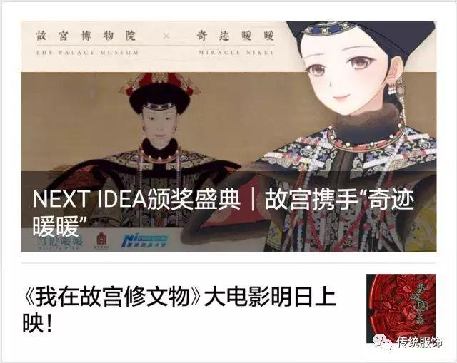 全中国最大的IP是谁?故宫!故宫!故宫! - 知乎