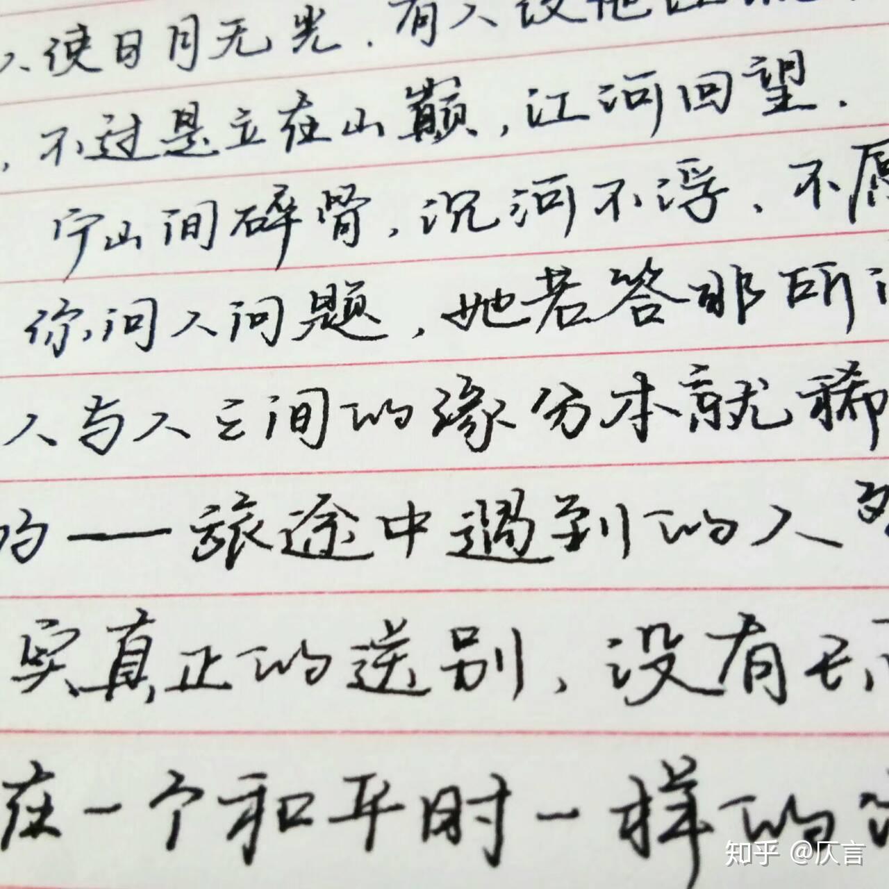 作为一名初中生我能学习这种字体吗
