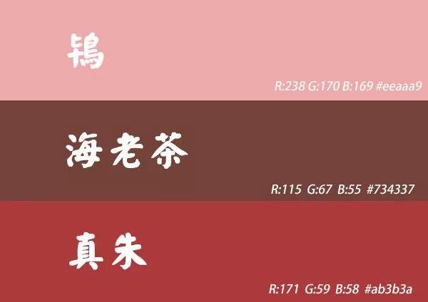 【素材分享】一组含数值的暖色系设计配色色卡,赶紧收藏一波 - 知乎