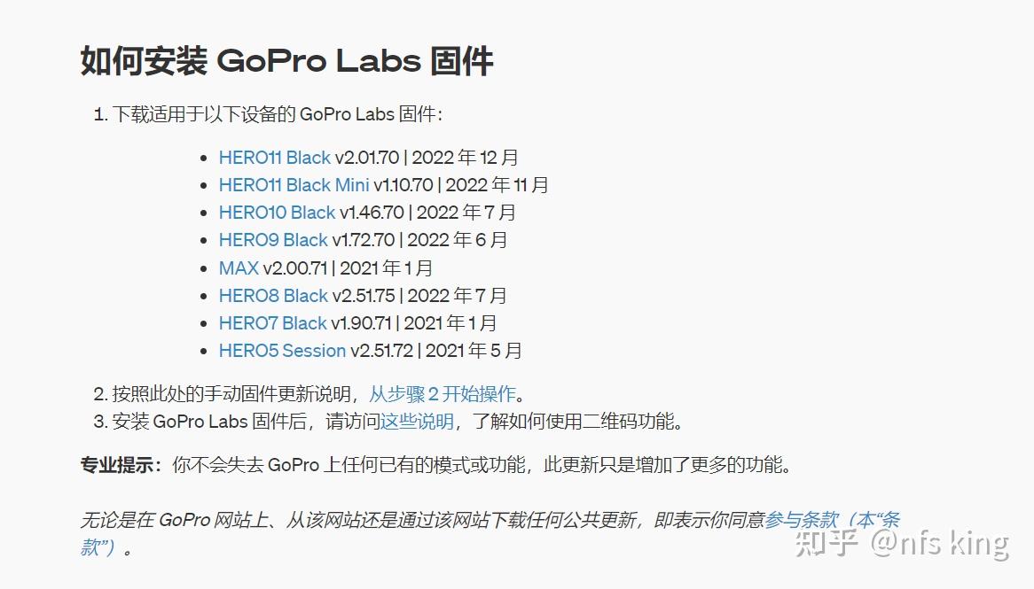 GoPro曲线救国解决拍摄过热,以及其他折腾心得 - 知乎