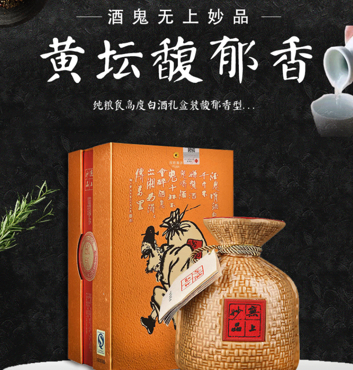 酒鬼酒怎麼樣,值得買嗎?酒鬼紫壇柔和怎麼樣?