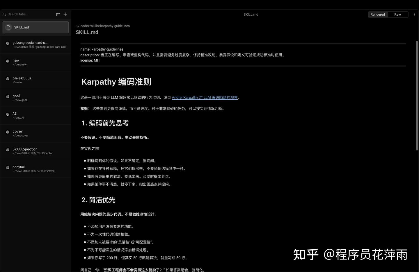 GitHub 每周精选｜2026 W25 - 知乎