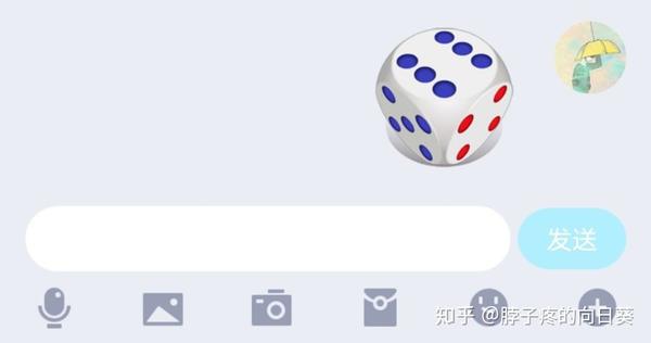 qq群里掷骰子怎么控制自己想要的点数?
