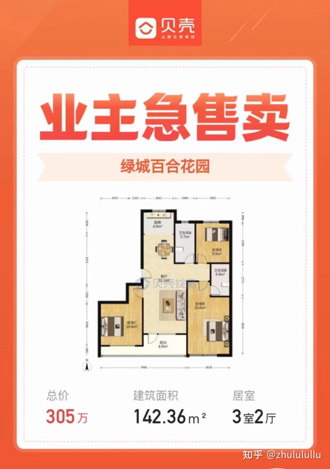 准备准备我的 - 知乎