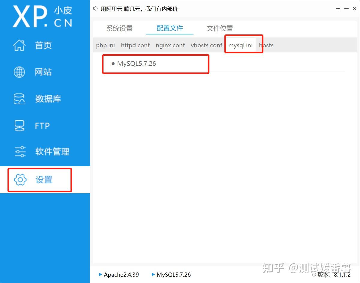 sql-sqli-labs
