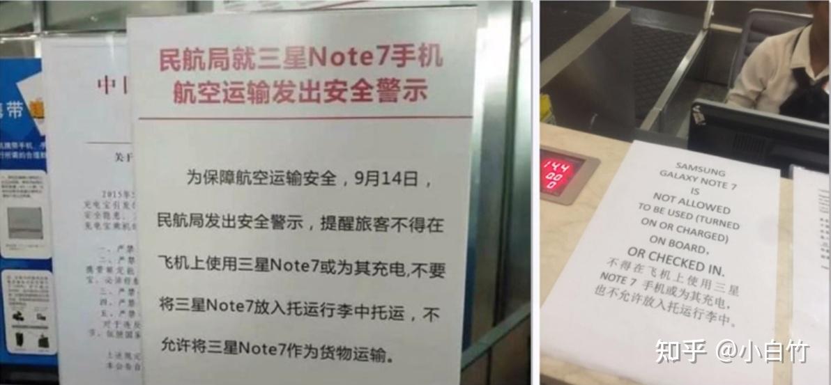 如何应对品牌危机？（失败案例：三星Note7爆炸事件） - 知乎