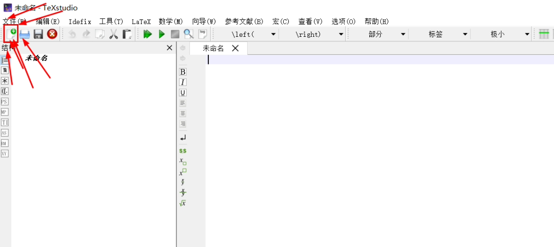 Metapost Ide 科研画图神器:MetaPost 和 Asymptote - 知乎