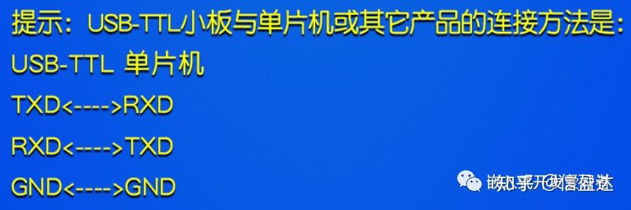 USB转串口原理与实现方法 - 知乎