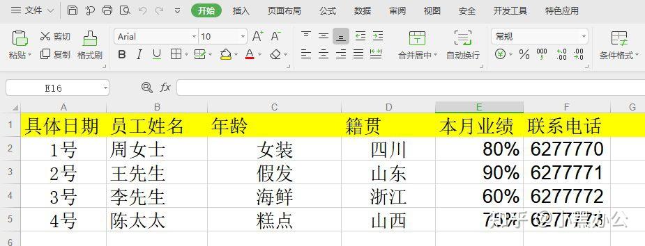 根据已有Excel表格数据，怎样才能批量生成多个pdf文件？ - 知乎