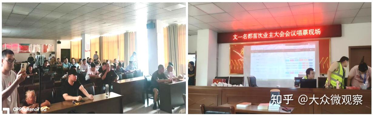业主维权路漫漫:从合肥文一名都小区看业委会成立困境 - 知乎