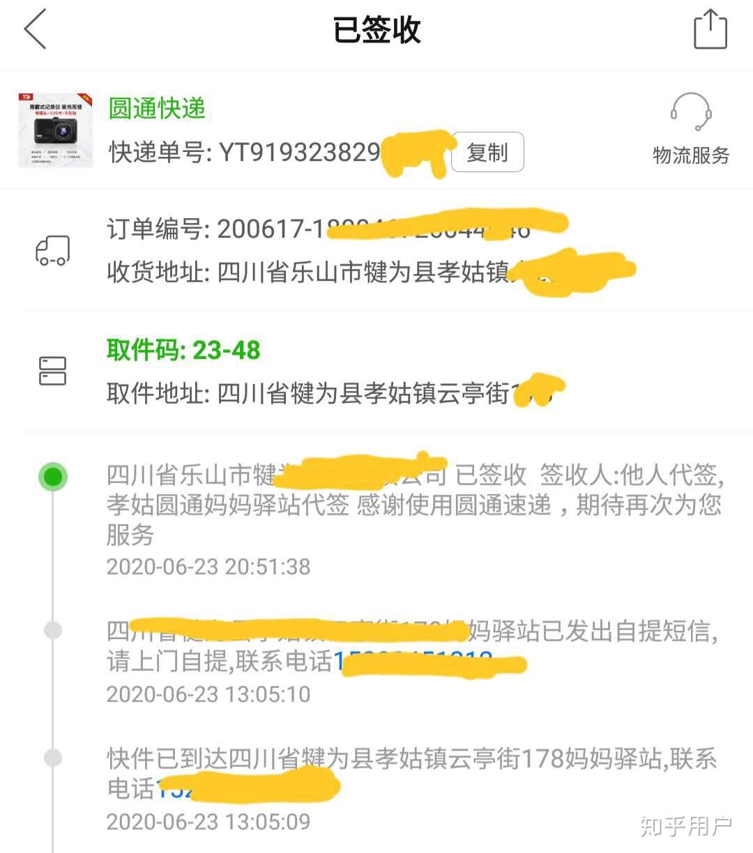 拼多多的快递单号怎么填进淘宝不可用请问有什么办法解决这个问题吗