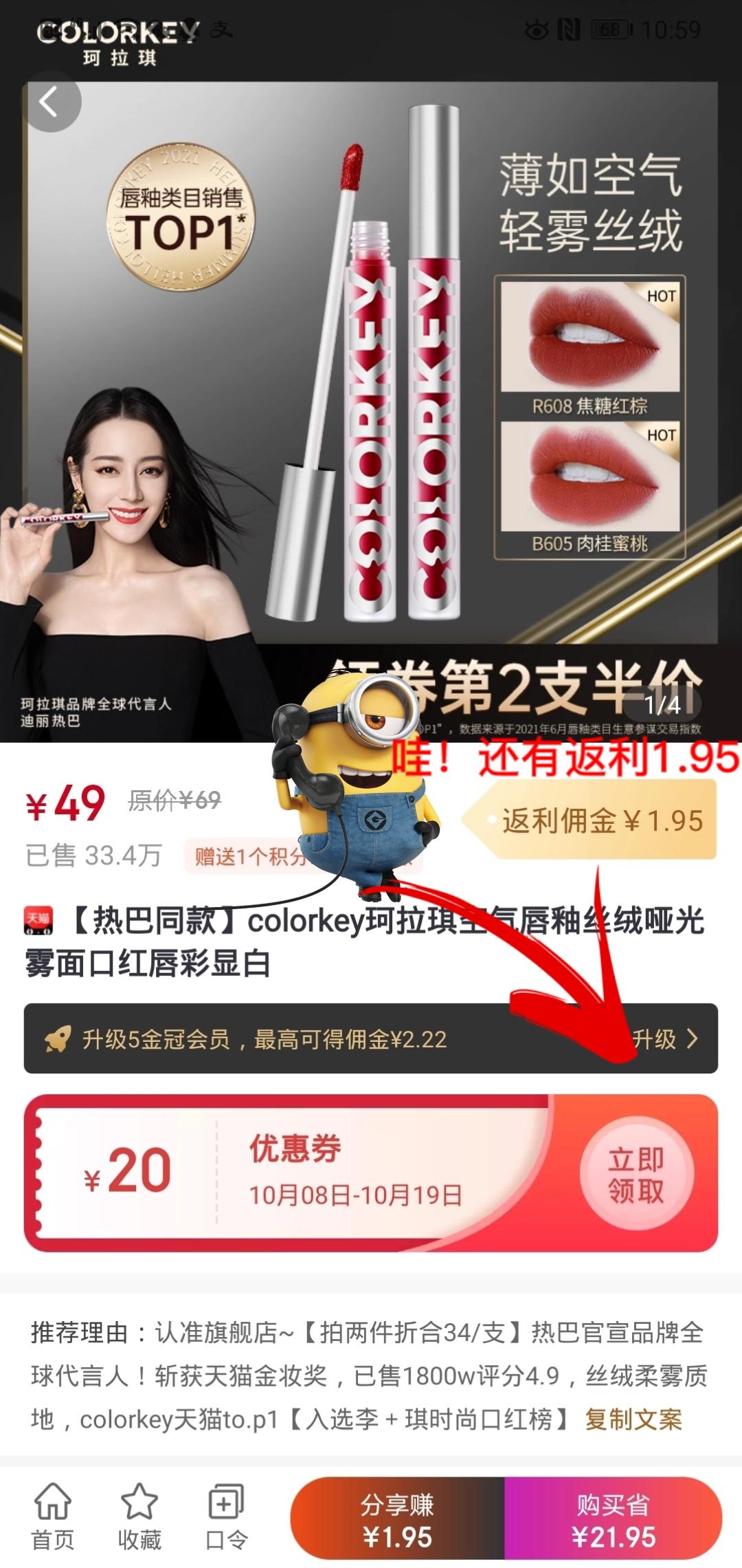 什么地方可以领淘宝优惠券?领券的公众号有哪些?插图5 什么地方可以领淘宝优惠券?领券的公众号有哪些?插图5