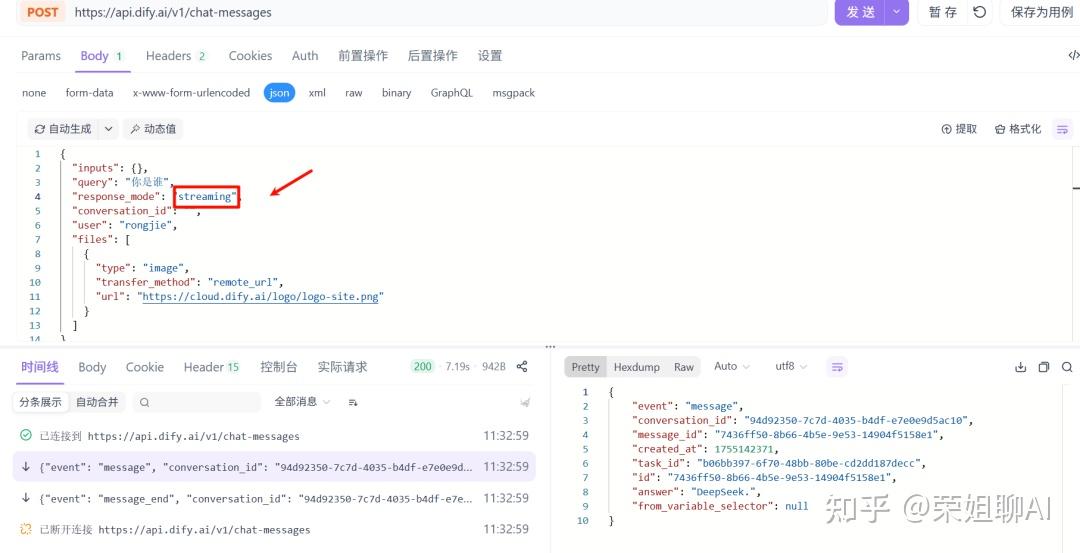 藏不住的干货！Dify对话流API全景实战指南(二） - 知乎