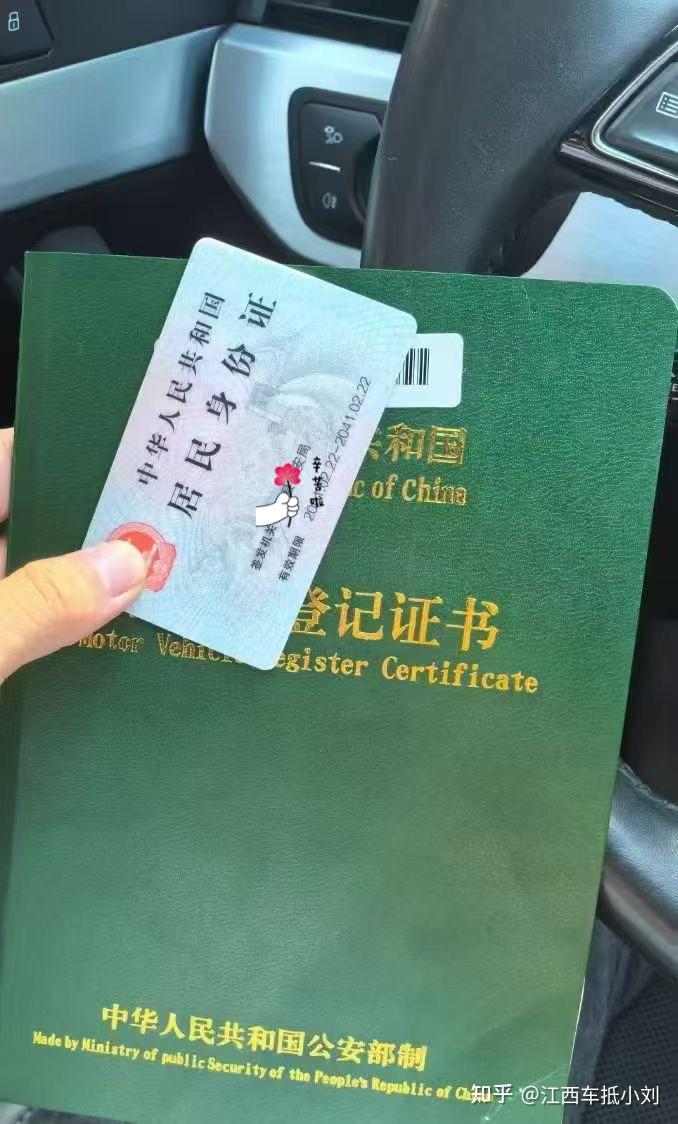 车抵贷最容易踩的五个坑,看完至少少吃一次亏!