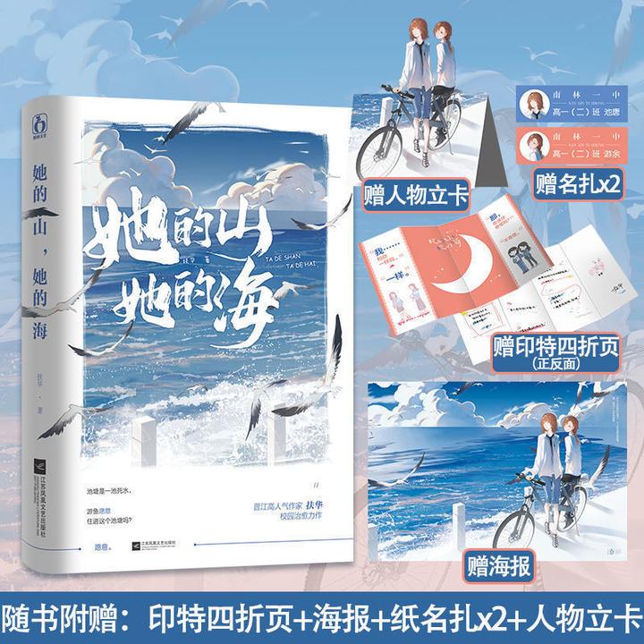 问一下大家有没有双女主小说推荐推荐? - 知乎