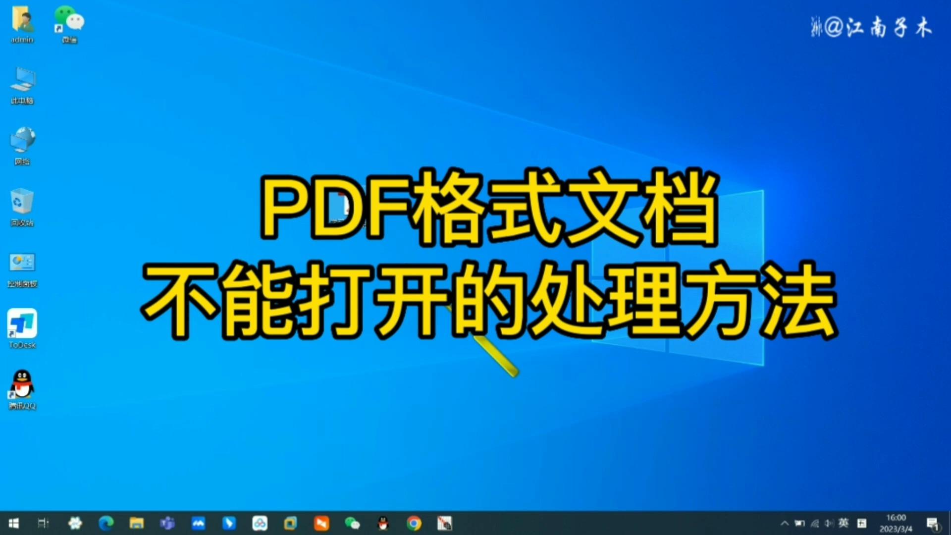 exe文件打不开，电脑exe文件打不开