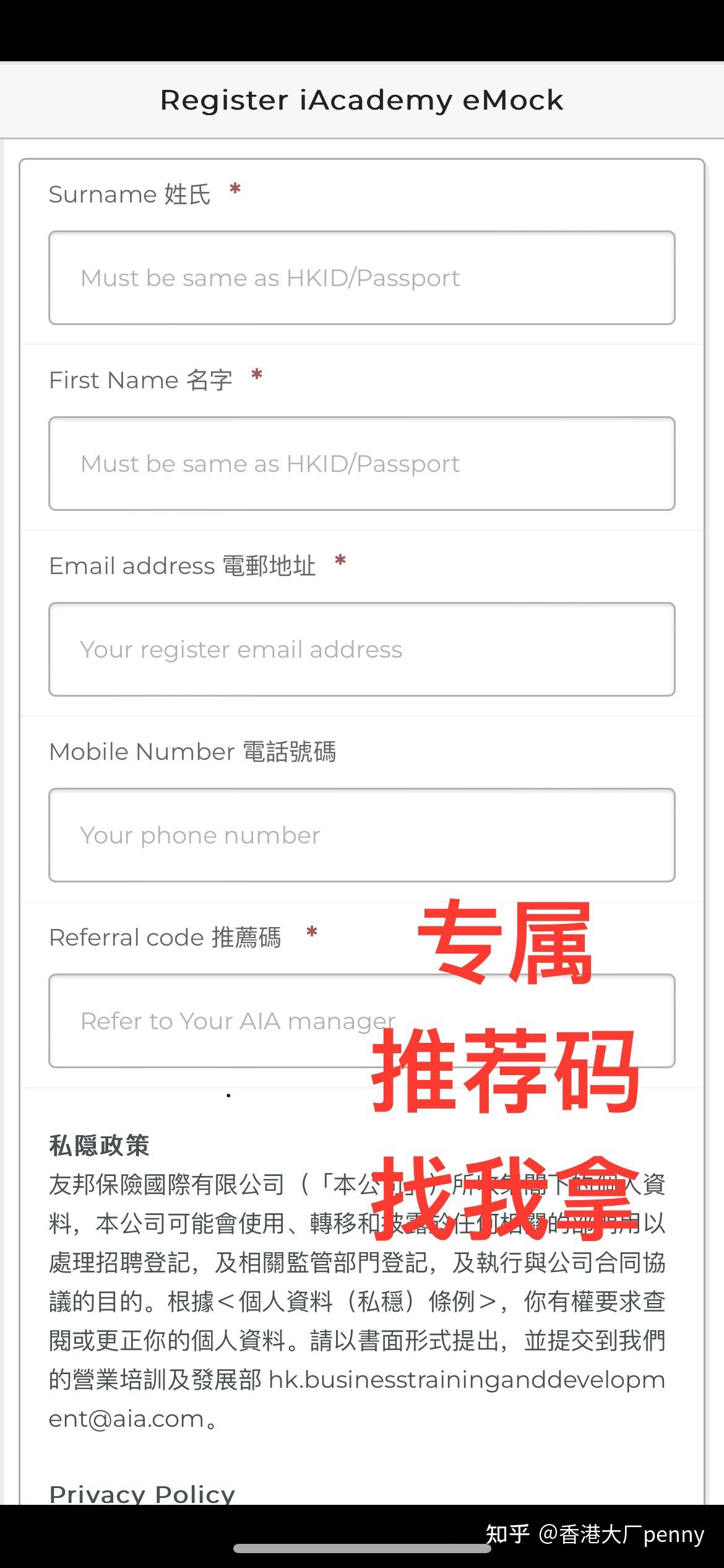 原创】香港保险牌照考试，终于可以APP刷题了！5张牌攻略都在@20240717 - 知乎