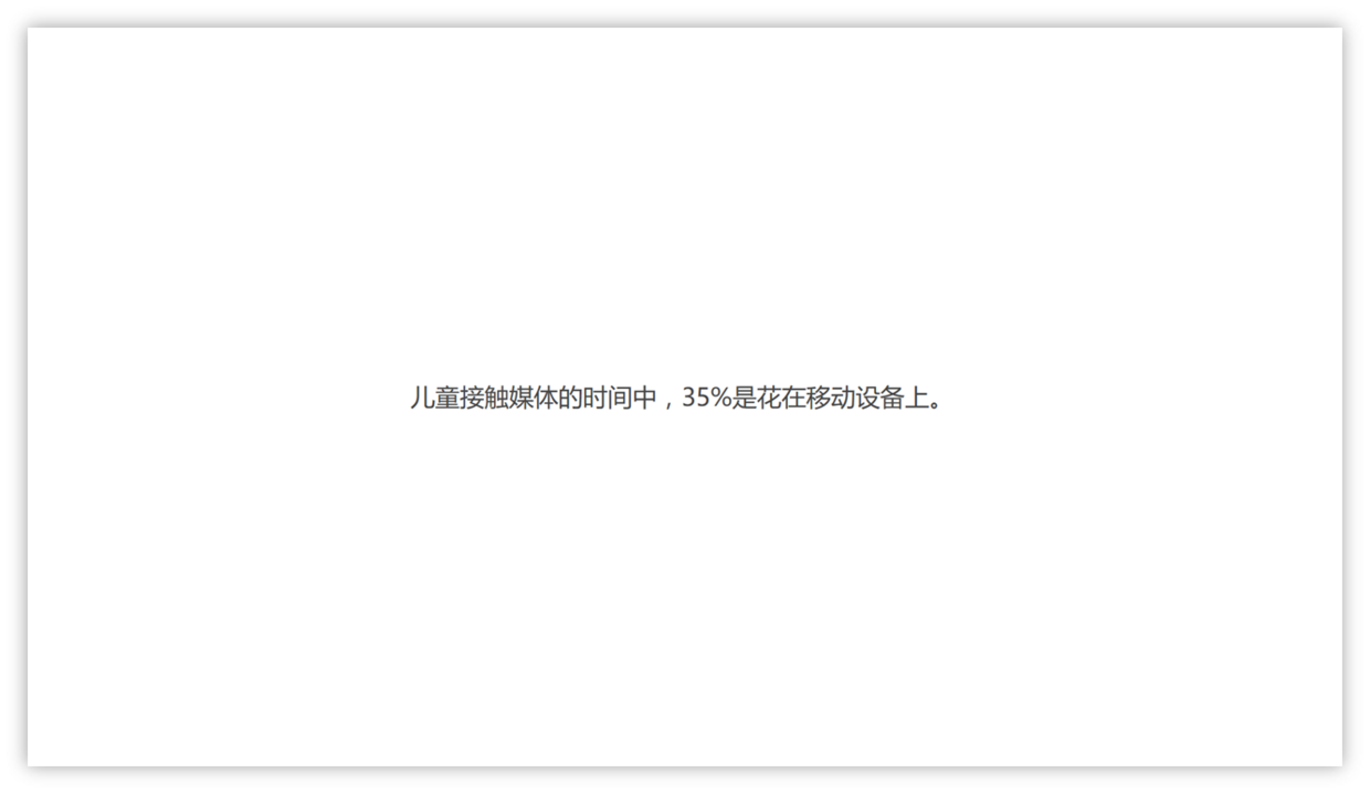 PPT突出重点的6个方式 - 知乎