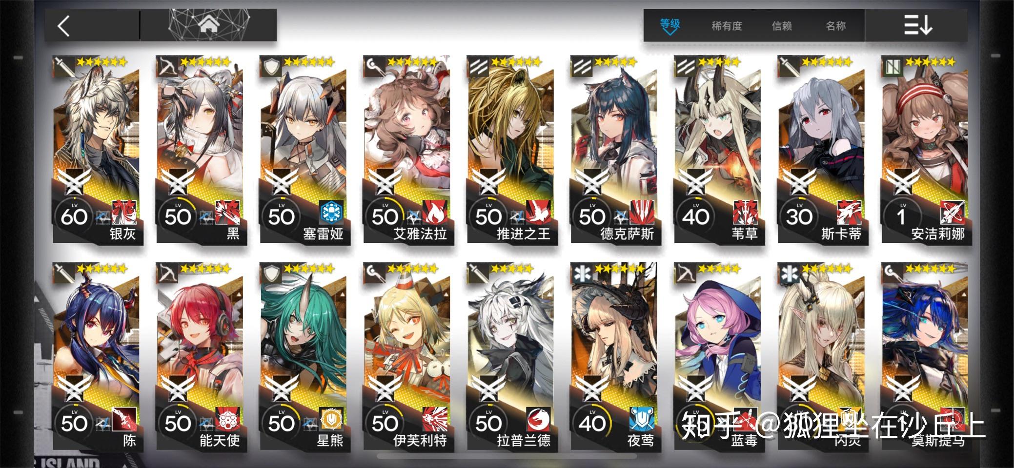 如何评价幻象黑兔的千人一面画法