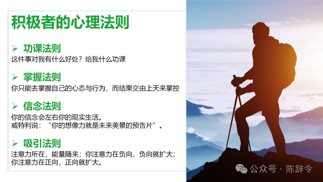 图解高效能人士的7个习惯,超精美PPT - 知乎