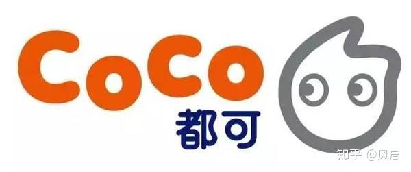 盒马鲜生不招北京人恶心?coco都可奶茶更恶心! - 知乎