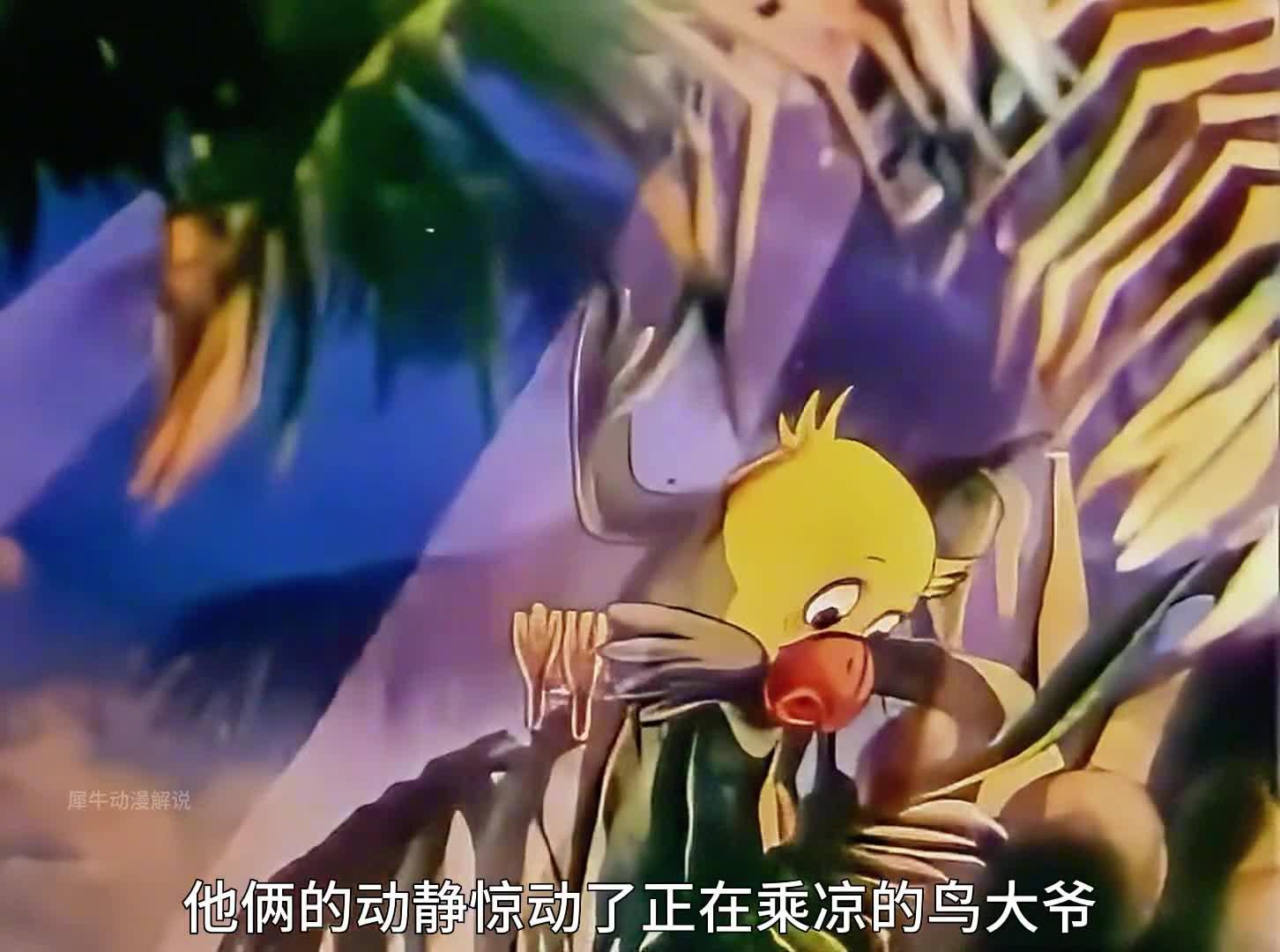 狮子搞笑动画片图片