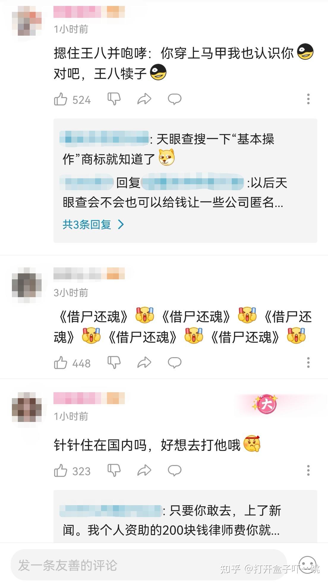 如何看待回形针paperclip炸号之后,吴松磊再度复出,用小号更新内容?