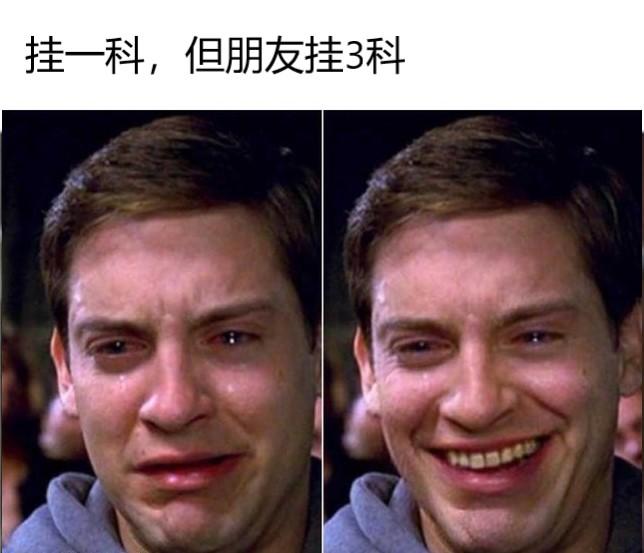 meme梗图⑥(无水印自取) - 知乎
