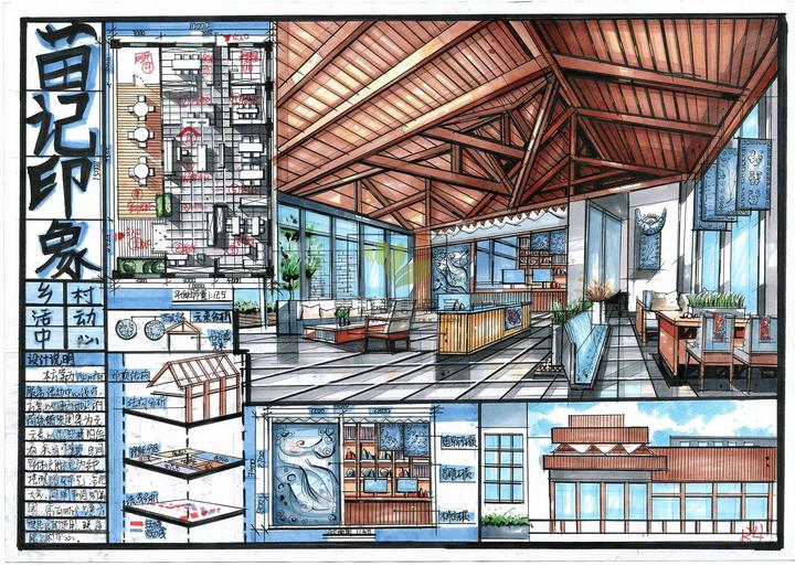 室内考研|活动中心空间设计|学生作品