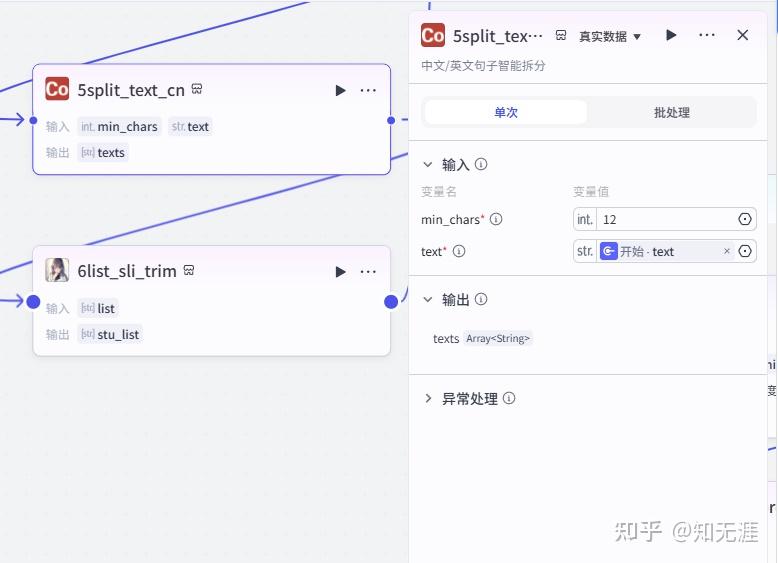 图片[6]-三分钟读一本书，扣子工作流-亲测资源