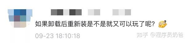 想设置iPhone、iPad以限制孩子玩特定APP并限制时间?保姆级教程来啦插图4 想设置iPhone、iPad以限制孩子玩特定APP并限制时间?保姆级教程来啦插图4