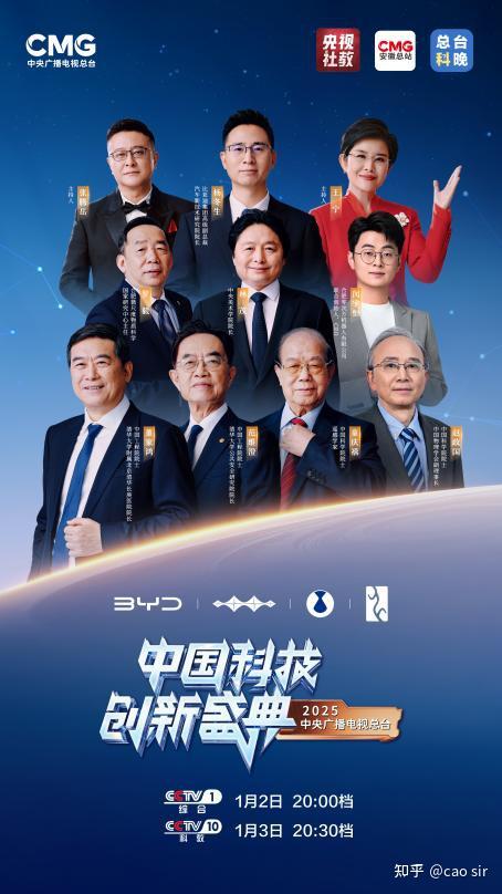 科技与艺术的创新演绎