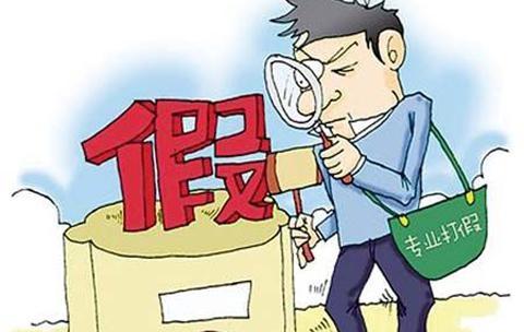 为什么职业打假人会找上你,别等打假人找上门还不知道原因 - 知乎