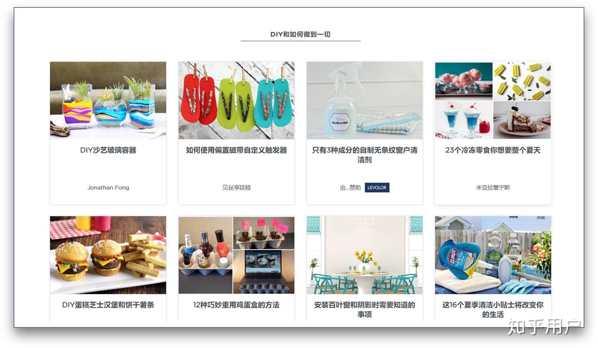 网络上有哪些免费的教育资源？