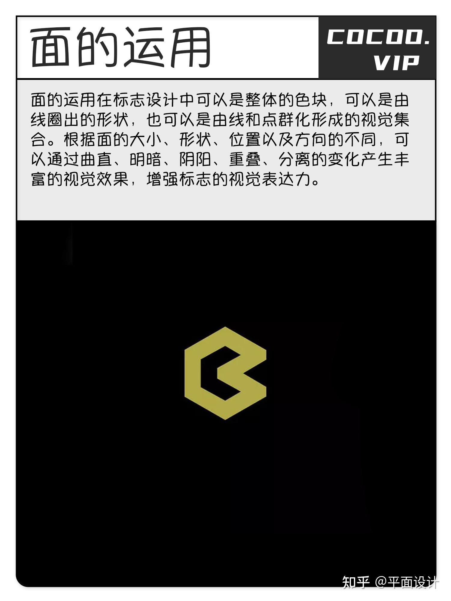 Logo设计太难?!用平面构成法 - 知乎