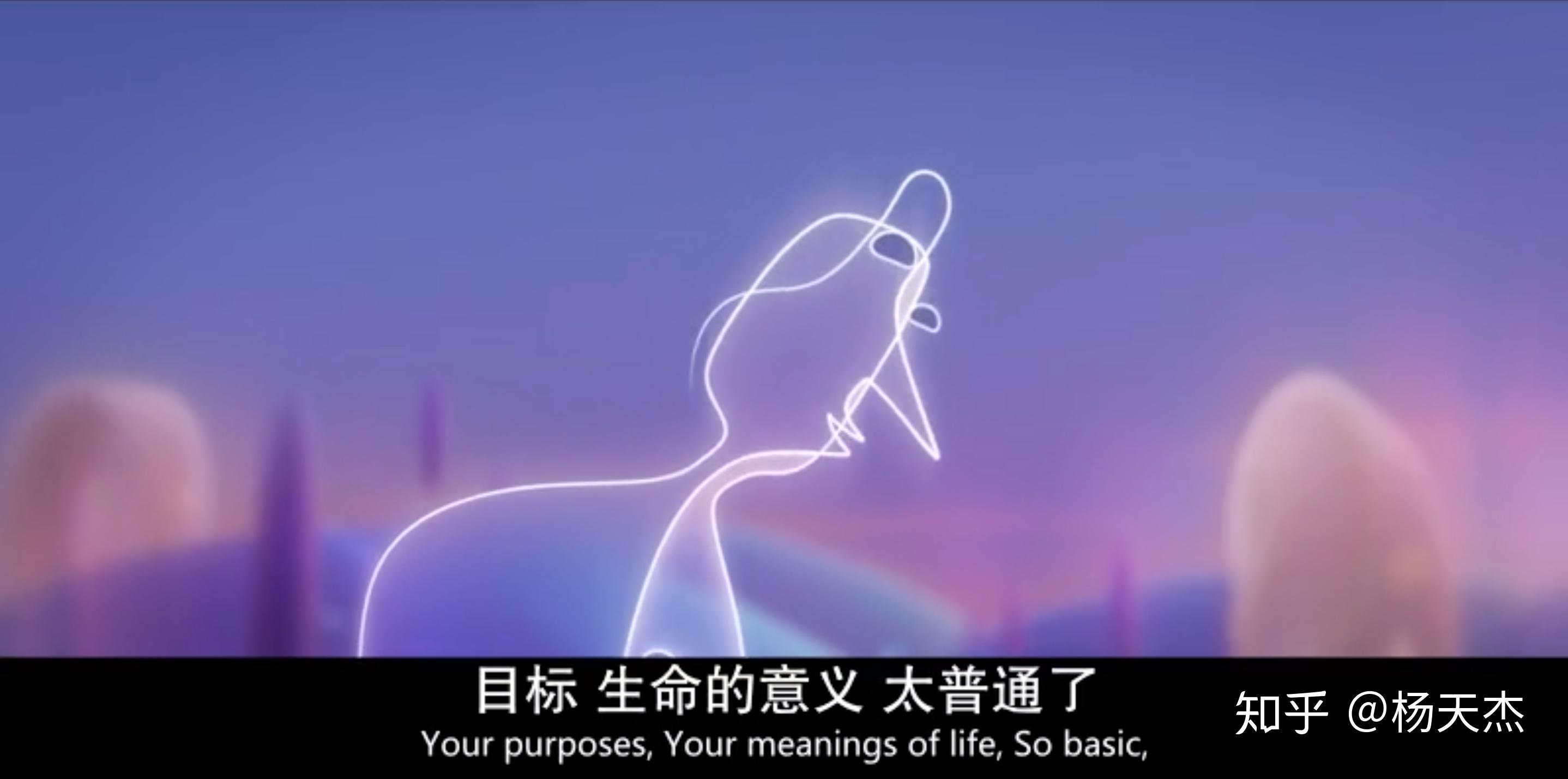 如何评价皮克斯动画电影心灵奇旅soul