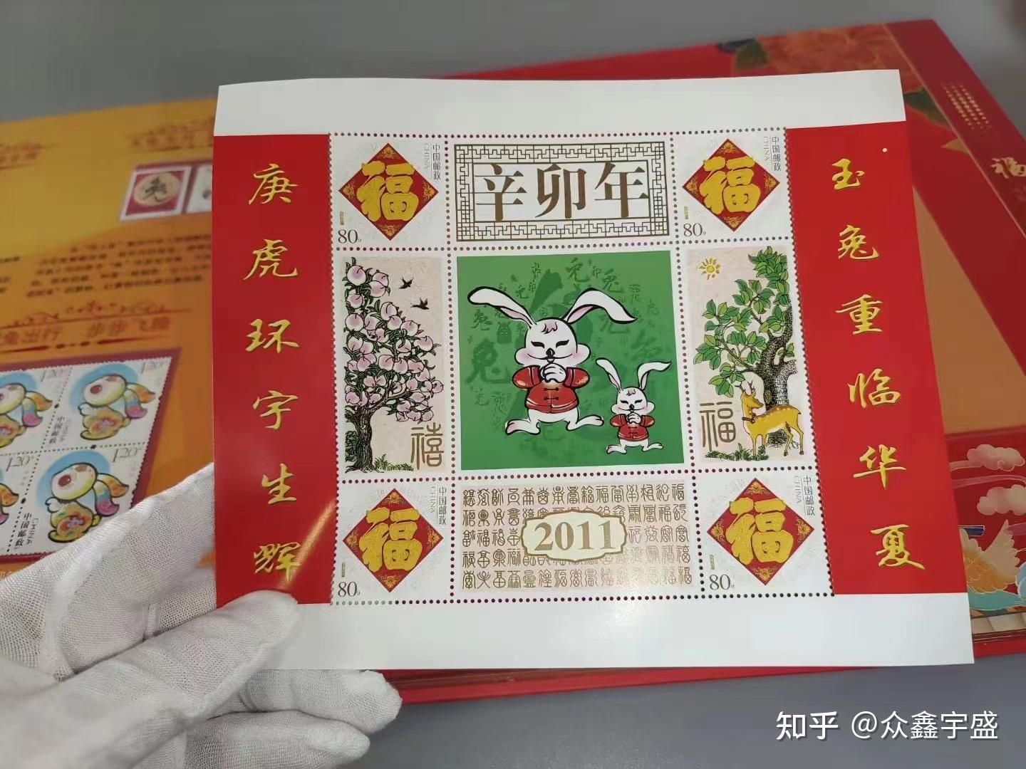 黄永玉《2023年生肖兔票》 - 知乎