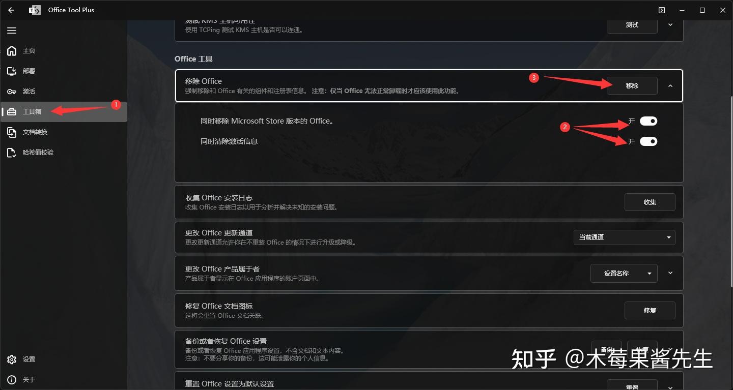 Answers 分享品牌机预装Office 2021 激活方式 Microsoft Community