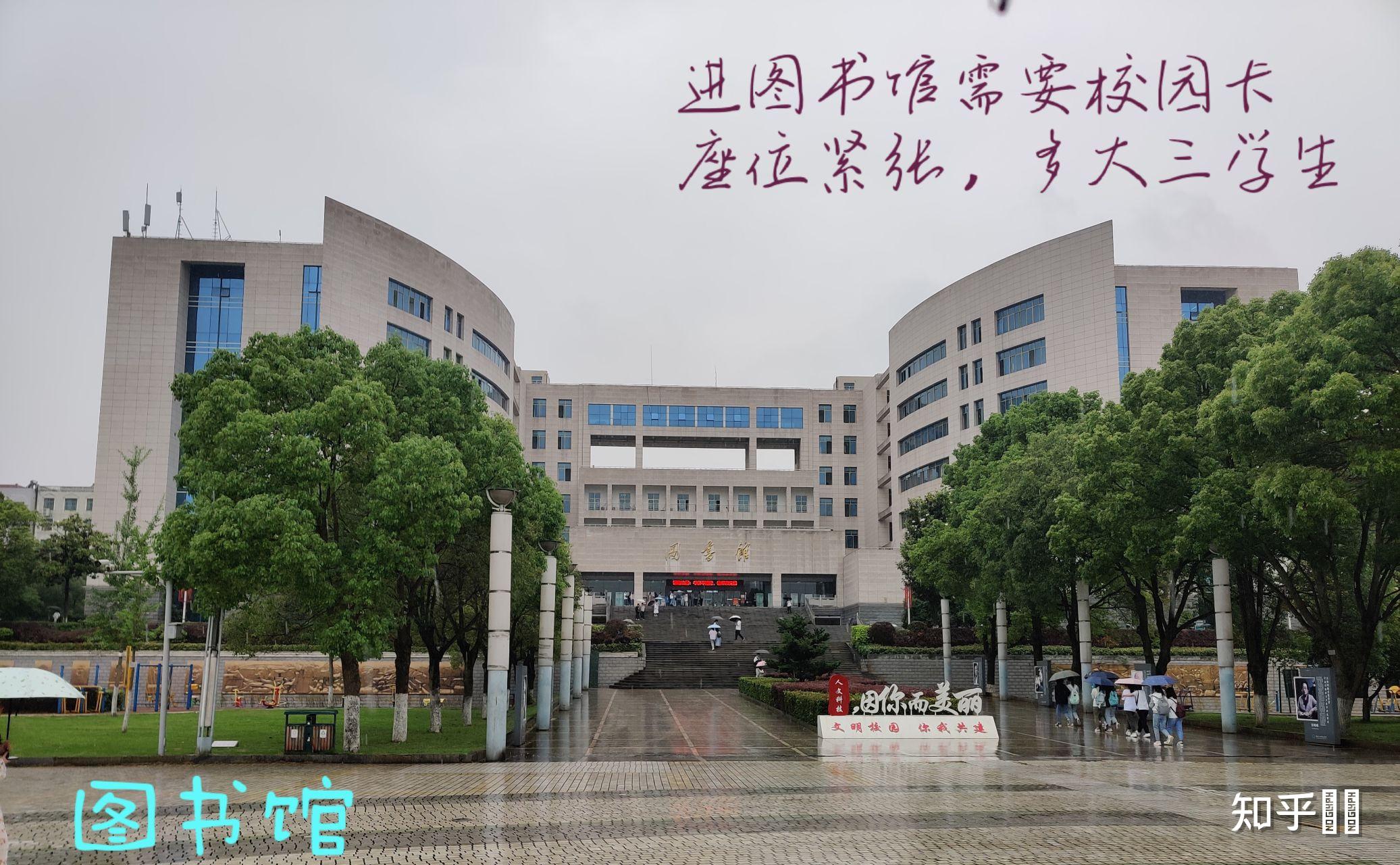 湖南人文科技学院校门图片