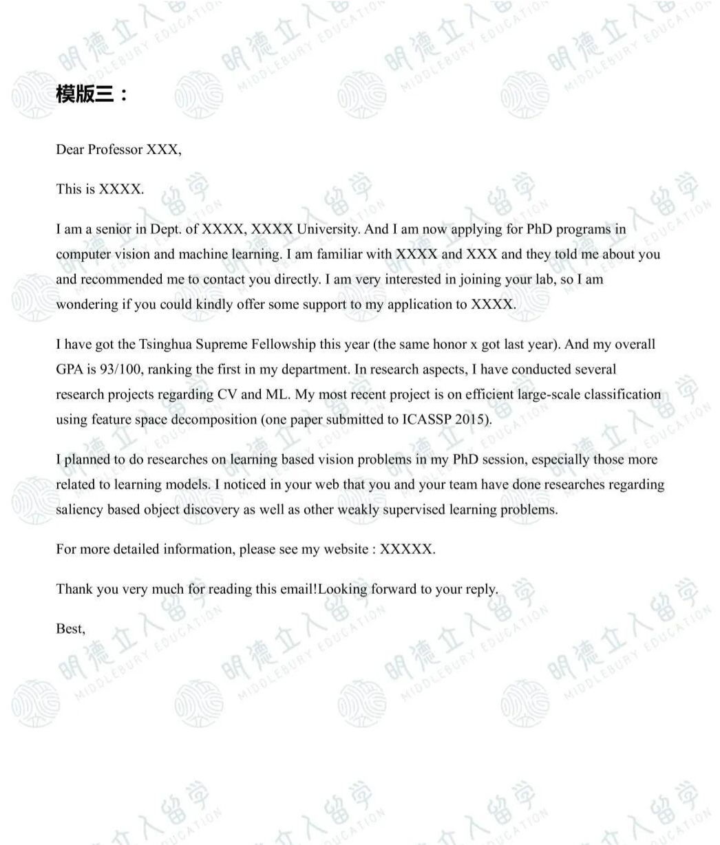 明德立人美研申请,这5封满分套磁信一定要看! 明德立人美研申请,这5封满分套磁信一定要看!