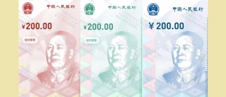 200元人民币，长这样！ - 知乎