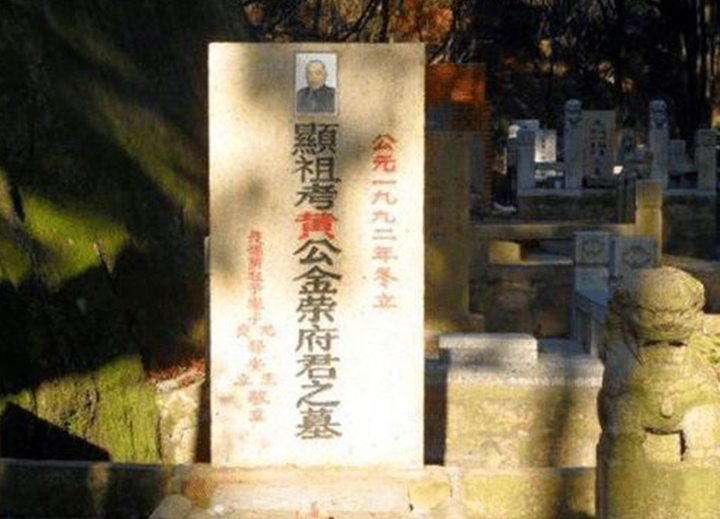 黄金荣的墓在苏州,杜月笙的墓在汐止,张啸林的墓在哪里 - 知乎